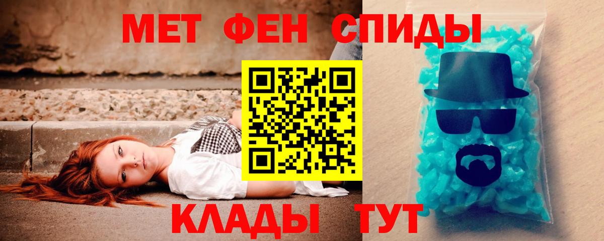 АМФЕТАМИН VHQ Тайшет