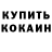 Кодеиновый сироп Lean Purple Drank Hleb Taptunov