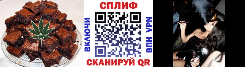 MEGA ссылки  Тайшет  Еда ТГК марихуана 