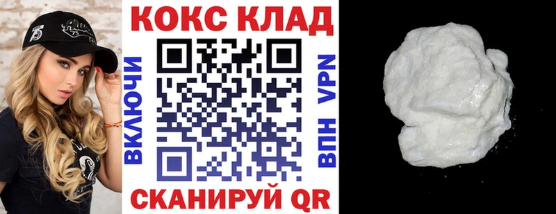 Cocaine Перу  Тайшет 