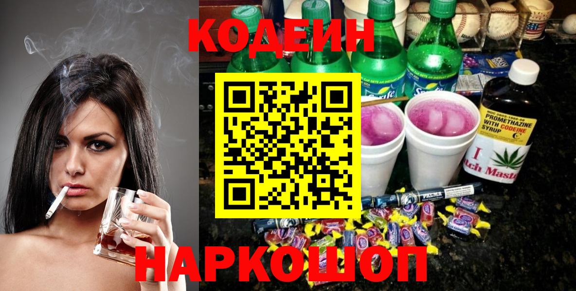 ГАШ  ЭКСТАЗИ  МЕФ кристаллы  Вход с VPN  Тайшет  Марихуана 