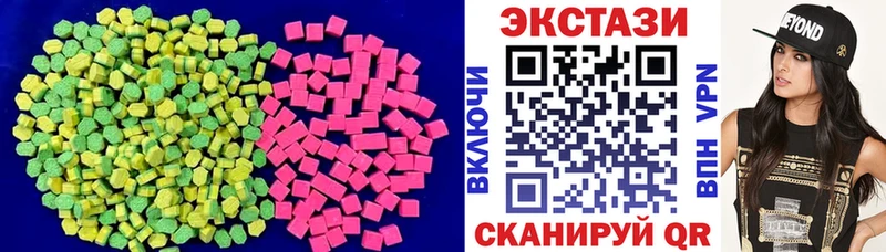 купить наркотики цена  Тайшет  ЭКСТАЗИ 280мг 