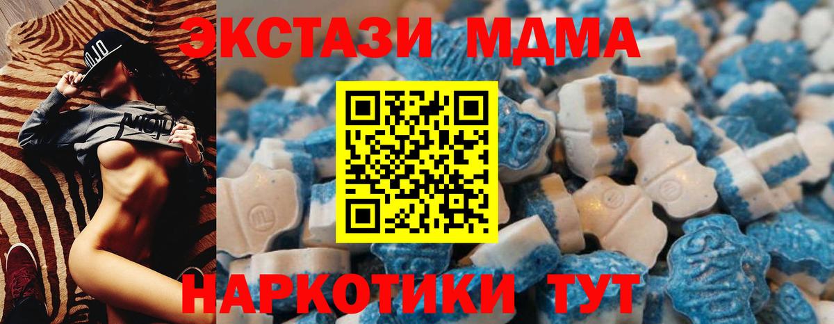 блэк спрут ссылки  Ecstasy Cube  Вход с VPN  Тайшет  ЭКСТАЗИ диски 