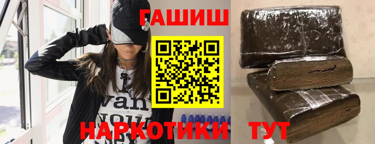 Гашиш Ice-O-Lator Тайшет