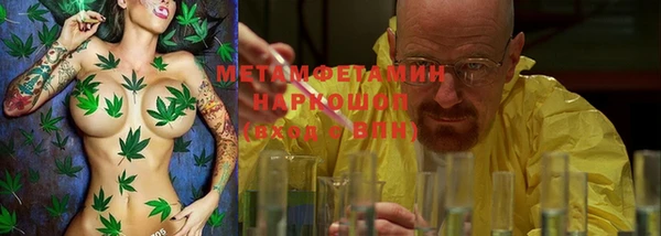 марки lsd Михайловка