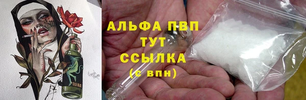 марки lsd Михайловка