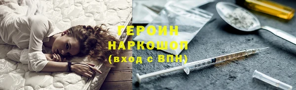 марки lsd Михайловка