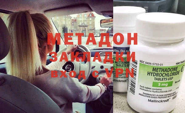 наркотики Медногорск