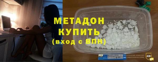 марки lsd Михайловка
