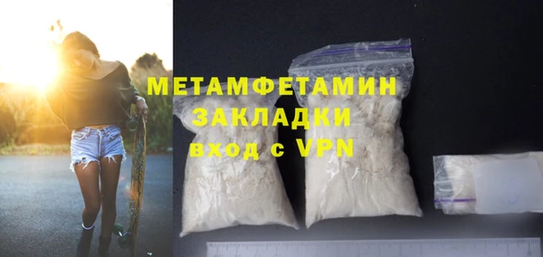 марки lsd Михайловка