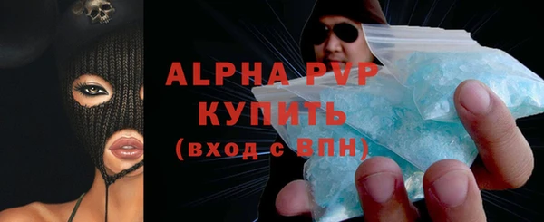 ALPHA PVP Медвежьегорск