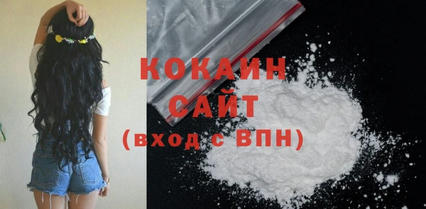 кокаин колумбия Билибино