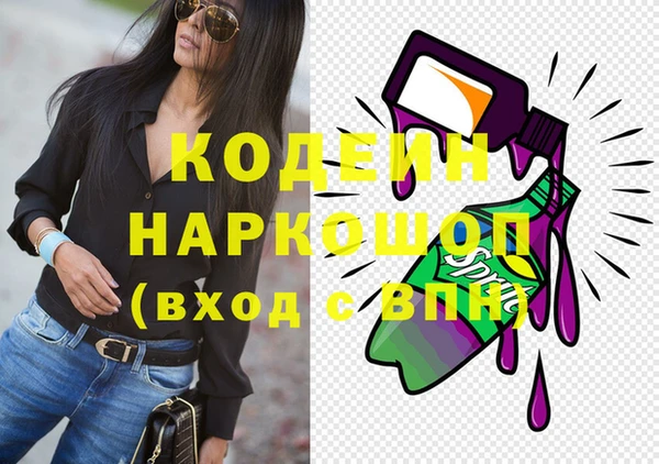 марки lsd Михайловка