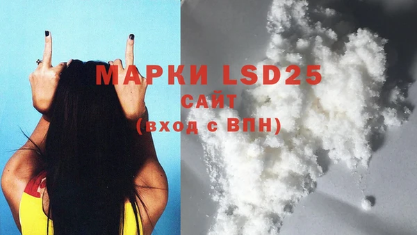 марки lsd Михайловка