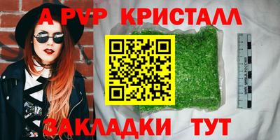 ГАЛЛЮЦИНОГЕННЫЕ ГРИБЫ Абакан