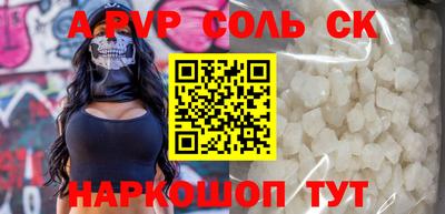 МДМА Абинск