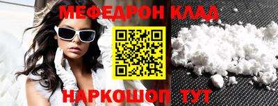мефедрон мука Азнакаево