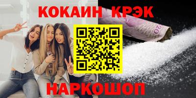 мефедрон мука Азнакаево