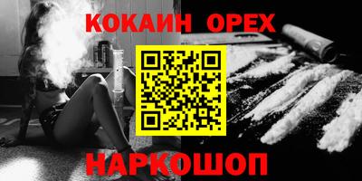 мефедрон мука Азнакаево