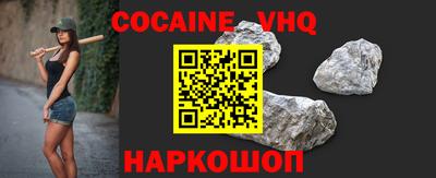 прущая мука Заволжье