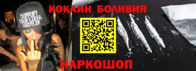 дживик Заводоуковск