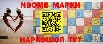 ALPHA PVP Камышлов