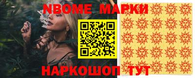 прущая мука Заволжье
