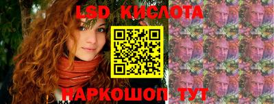 МДМА Абинск