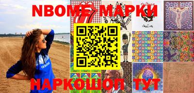 прущая мука Заволжье