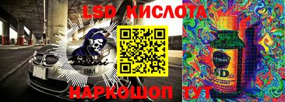 МДМА Абинск