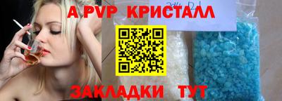 jwh Жуковский