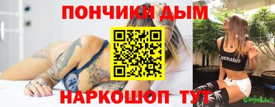 МДМА Абинск