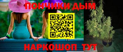 МДМА Абинск