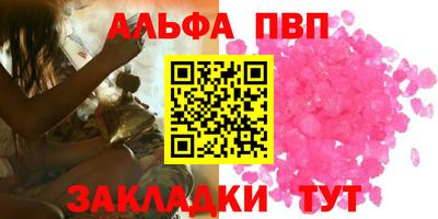 ГАЛЛЮЦИНОГЕННЫЕ ГРИБЫ Абакан