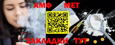 эйфоретик Канаш