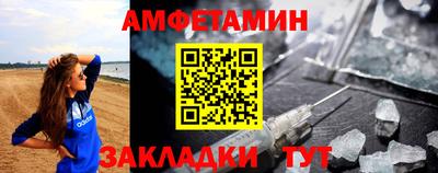 дживик Заводоуковск