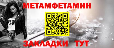 дживик Заводоуковск