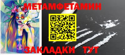 дживик Заводоуковск