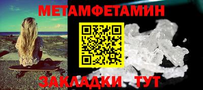 дживик Заводоуковск