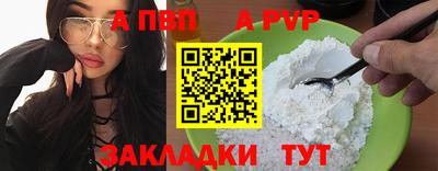 мефедрон мука Азнакаево