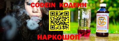 дживик Заводоуковск