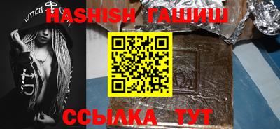 ГАЛЛЮЦИНОГЕННЫЕ ГРИБЫ Абакан