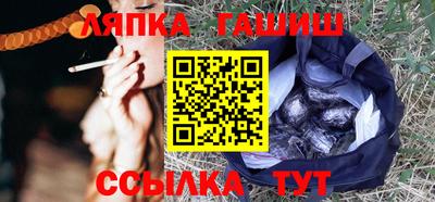 МДМА Абинск