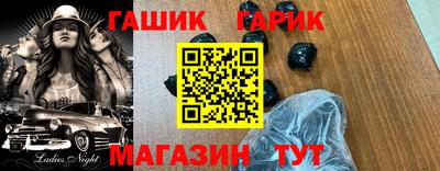 ГАЛЛЮЦИНОГЕННЫЕ ГРИБЫ Абакан