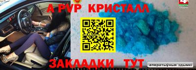 jwh Жуковский