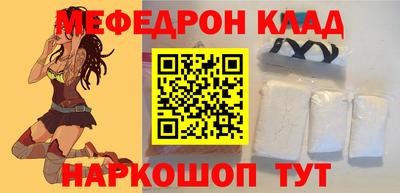 МДМА Абинск