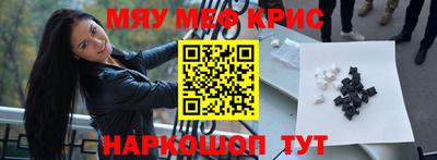 мефедрон мука Азнакаево