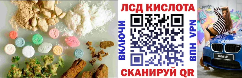 LSD-25 экстази кислота Тайшет