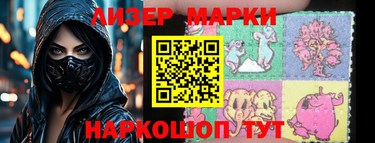 Лсд 25 экстази ecstasy  Тайшет  Лсд 25 экстази кислота 