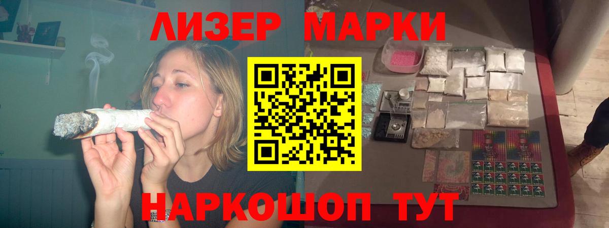 Лсд 25 экстази кислота Тайшет